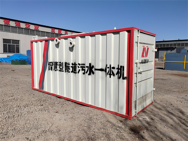 一体化中水回用系统 一体化中水回用系统