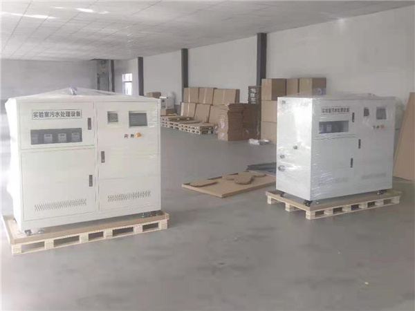 实验室废水处理设备 实验室废水处理设备