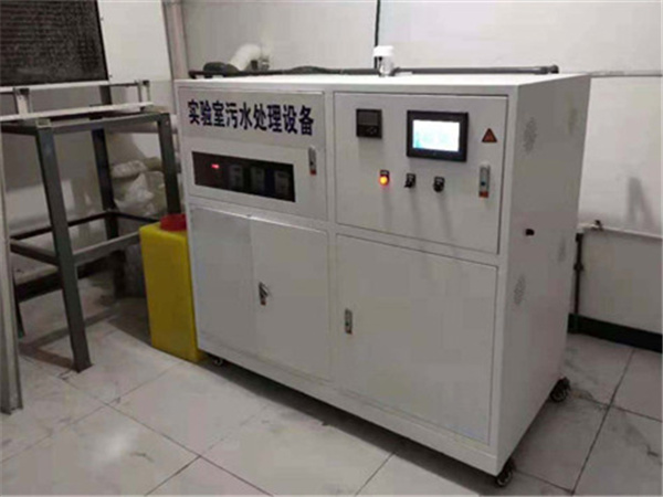 实验室一体化茄子视频色版下载设备 实验室一体化茄子视频色版下载设备