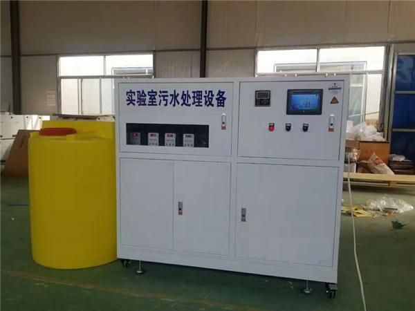 实验室一体化茄子视频色版下载设备 实验室一体化茄子视频色版下载设备